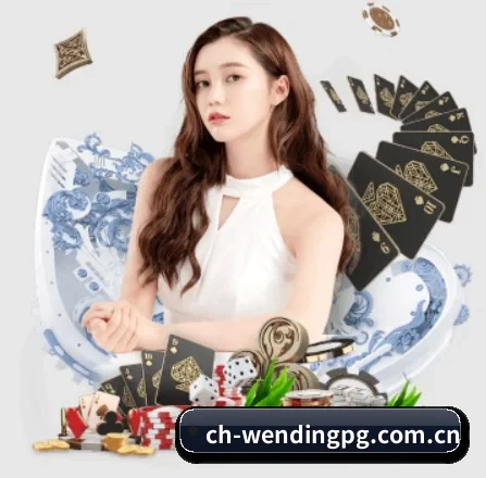 问鼎pgapp下载中心 APP 界面